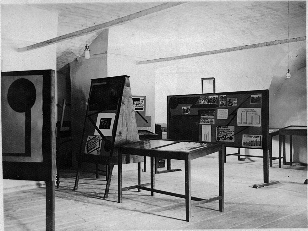 Сельскохозяйственная выставка. 1930 г. Фото М.С. Заблоцкого