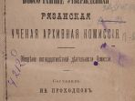 Изображение к новости