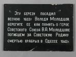 Изображение к новости