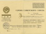 Изображение к новости