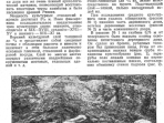 Изображение к новости