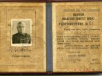 Изображение к новости