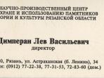Изображение к новости