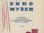 Изображение к новости