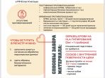 Изображение к новости
