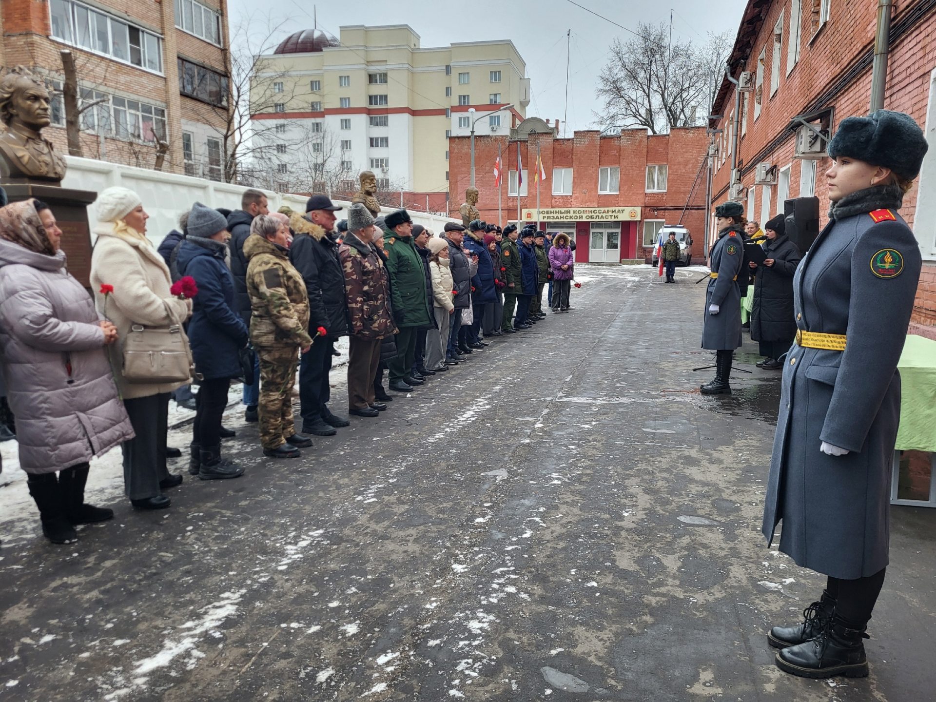 День Героев Отечества