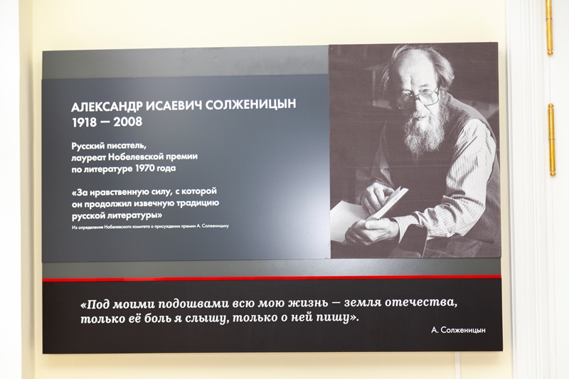 Александр Солженицын: глубокое долгодействие наследия